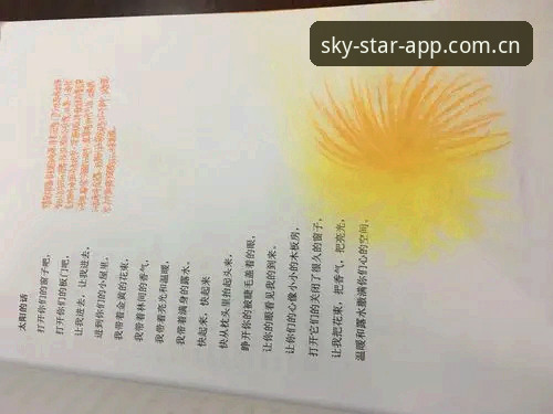 App下载总失败？我整理了一份星空中国官网的实用指南，手把手教你搞定