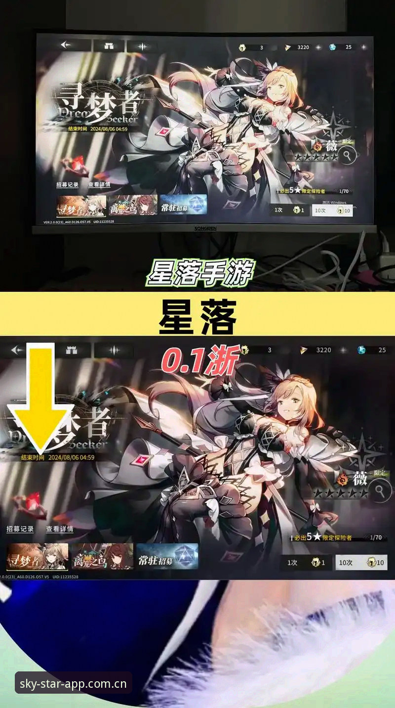 Starry Sky APP下载评测 星空应用平台全面评测:当