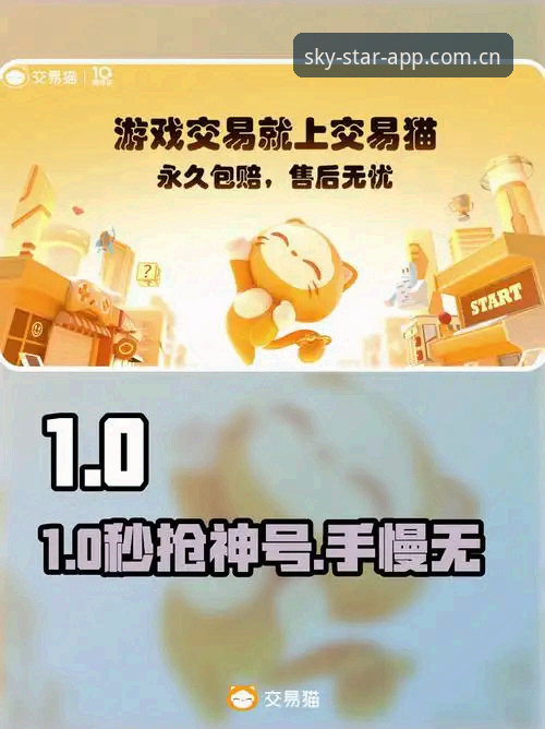 Starry Sky APP下载手机版 手把手避开StarrySkyAPP下载手机版的那些坑——一份避坑指南