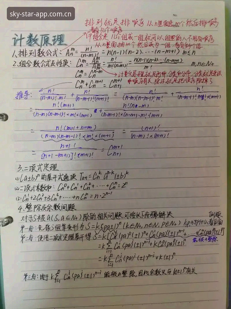 从胜率到筹码：一位数据控在星空应用平台上的字母哥转会观察笔记